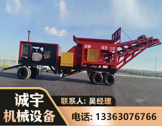 酒泉煤矿煤站专用CX-1800型磕破王