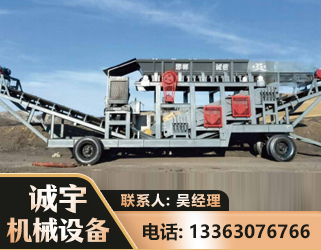 酒泉2050 振动式分选筛
