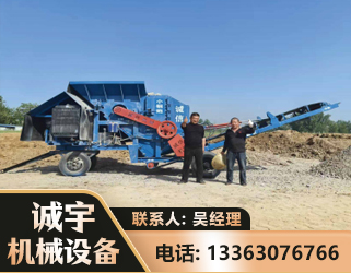 酒泉建筑垃圾破碎机